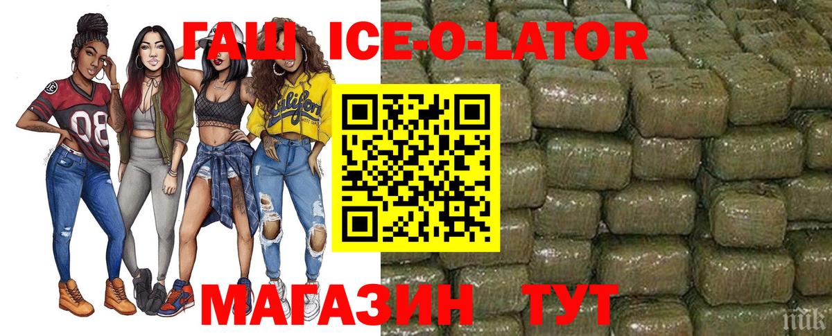 Тосно  ГАШИШ Cannabis  как найти наркотики  Гашиш  Вход с VPN  ГАШИШ AMNESIA HAZE 