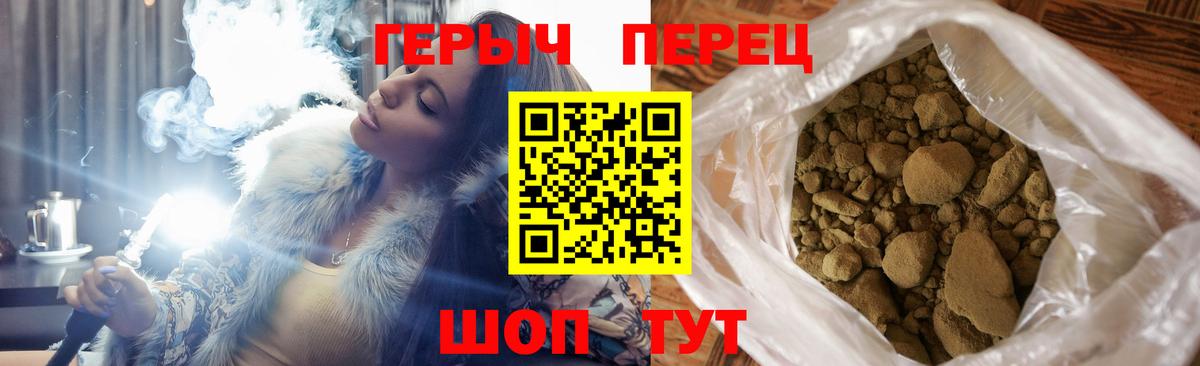 ГЕРОИН Heroin Тосно