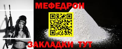 МДПВ Нальчик