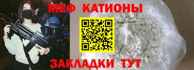 спиды Наро-Фоминск