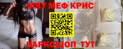 спиды Наро-Фоминск