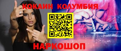 спиды Наро-Фоминск