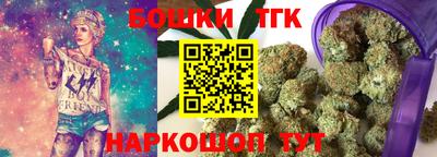 спиды Наро-Фоминск