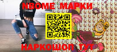 спиды Наро-Фоминск
