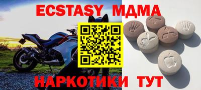 спиды Наро-Фоминск