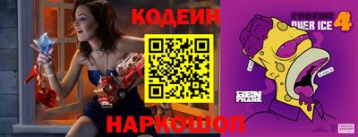 спиды Нарткала