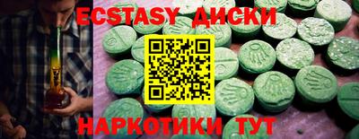 спиды Нарткала