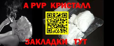 спиды Нарткала