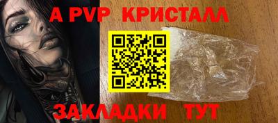 спиды Наро-Фоминск