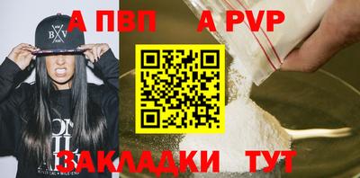МДПВ Нальчик