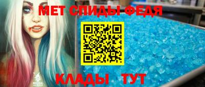 спиды Нарткала