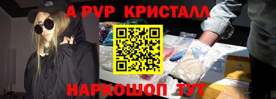 спиды Нарткала