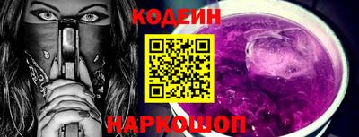 спиды Наро-Фоминск