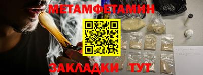 спиды Нарткала