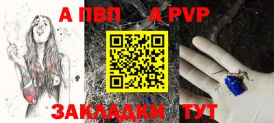 спиды Наро-Фоминск