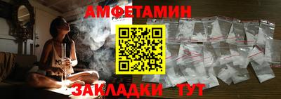 спиды Нарткала