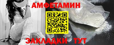 спиды Наро-Фоминск