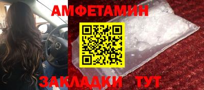 спиды Нарткала
