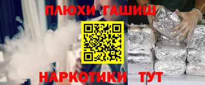спиды Наро-Фоминск