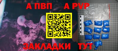 спиды Наро-Фоминск