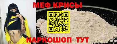 спиды Наро-Фоминск