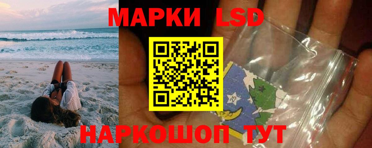 Тосно  блэк спрут   Вход с VPN  LSD-25 экстази кислота  ЛСД экстази ecstasy 