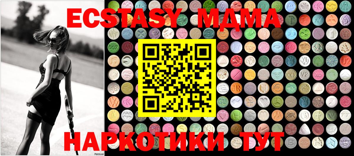 Кетамин  Амфетамин   Тосно  МЕФ кристаллы  MDMA  Меф  А ПВП СК   Гашиш  COCAIN  Вход с VPN 