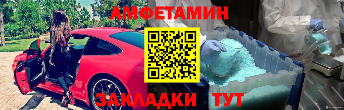 МЕТАМФЕТАМИН пудра  МЕТАМФЕТАМИН пудра  Тосно  Первитин  Вход с VPN 