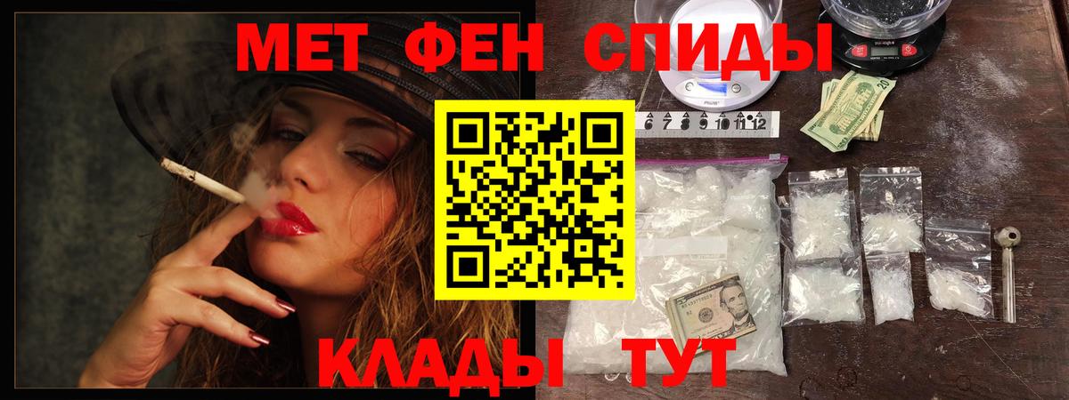 Метамфетамин Декстрометамфетамин 99.9% Тосно