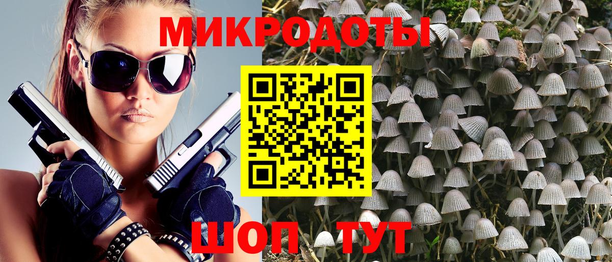 Галлюциногенные грибы GOLDEN TEACHER Тосно