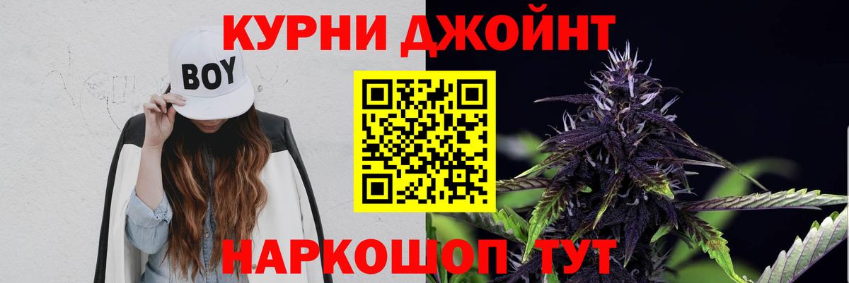 Конопля VHQ  Вход с VPN  Тосно  Бошки Шишки SATIVA & INDICA 
